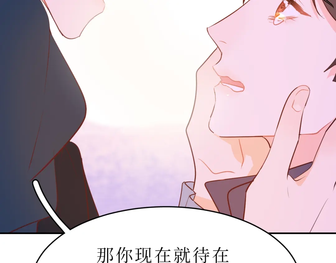 《44i99》巫师篇41 第64页