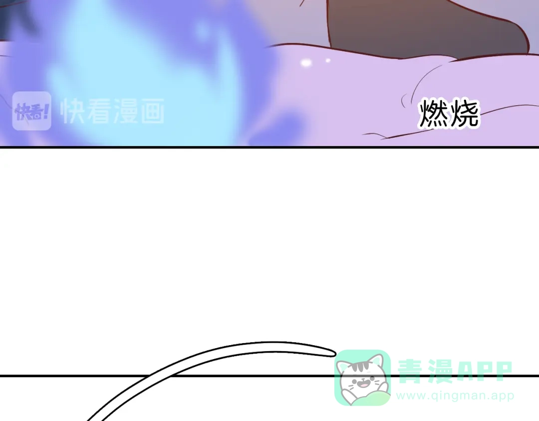 《44i99》巫师篇41 第6页