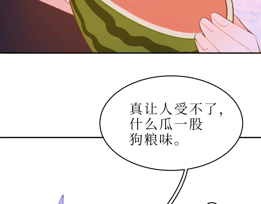 《44i99》巫师篇41 第49页
