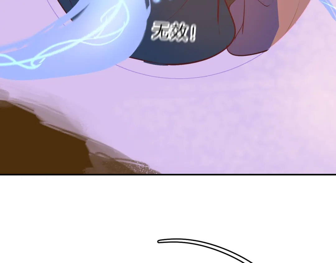 《44i99》巫师篇41 第59页