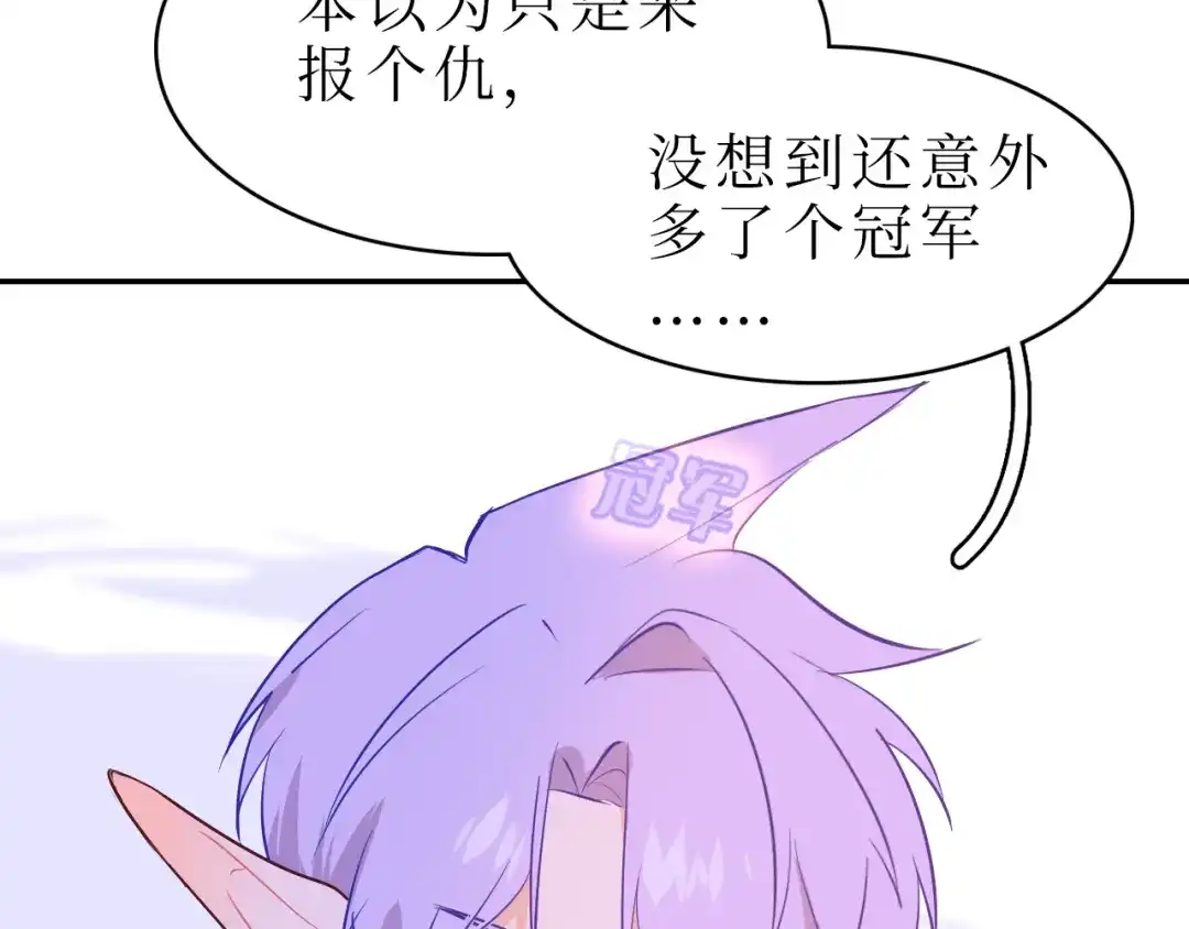 《44i99》巫师篇42 第45页