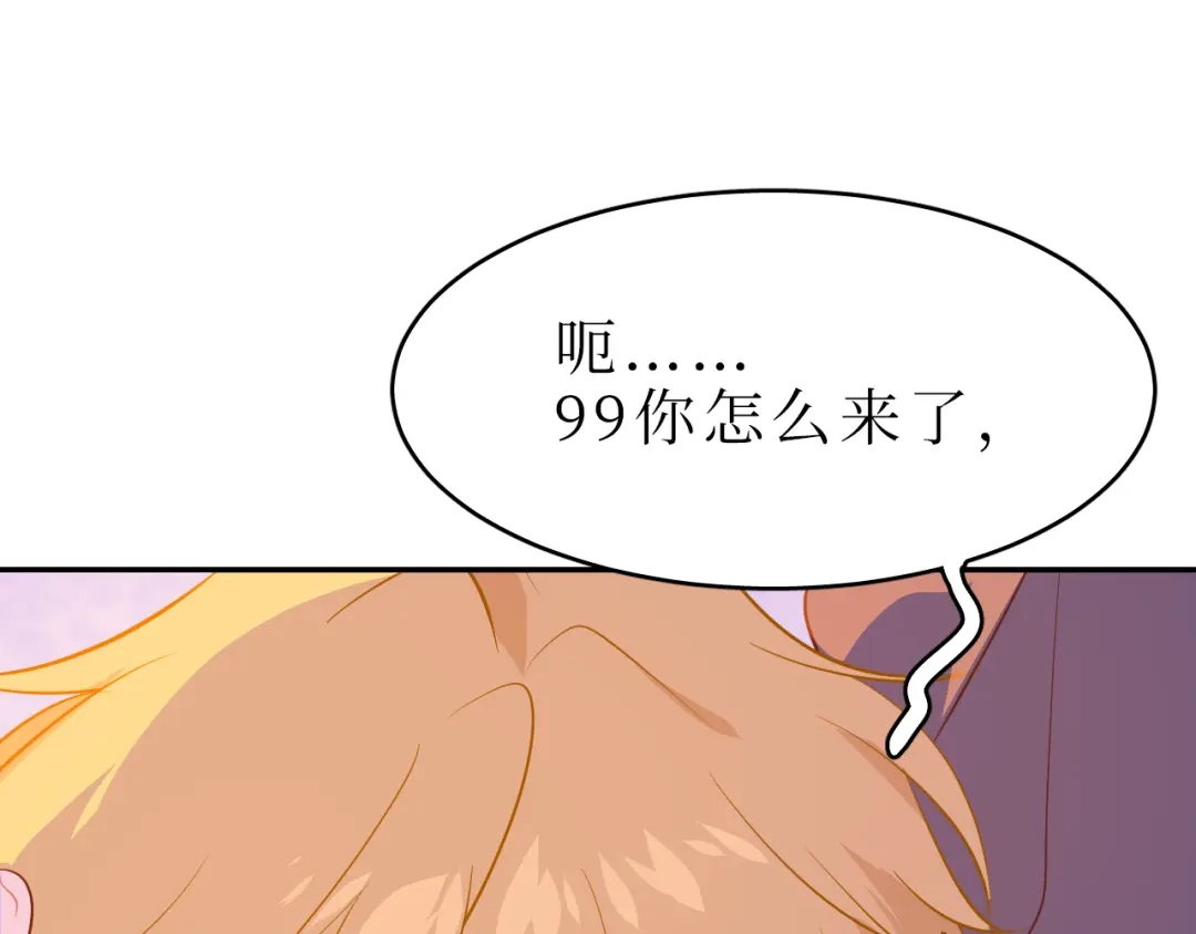 《44i99》巫师篇42 第32页