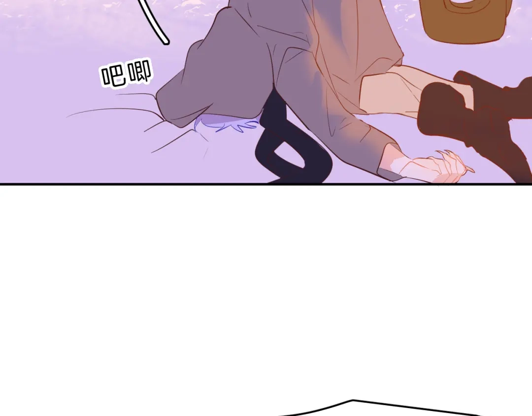 《44i99》巫师篇42 第72页