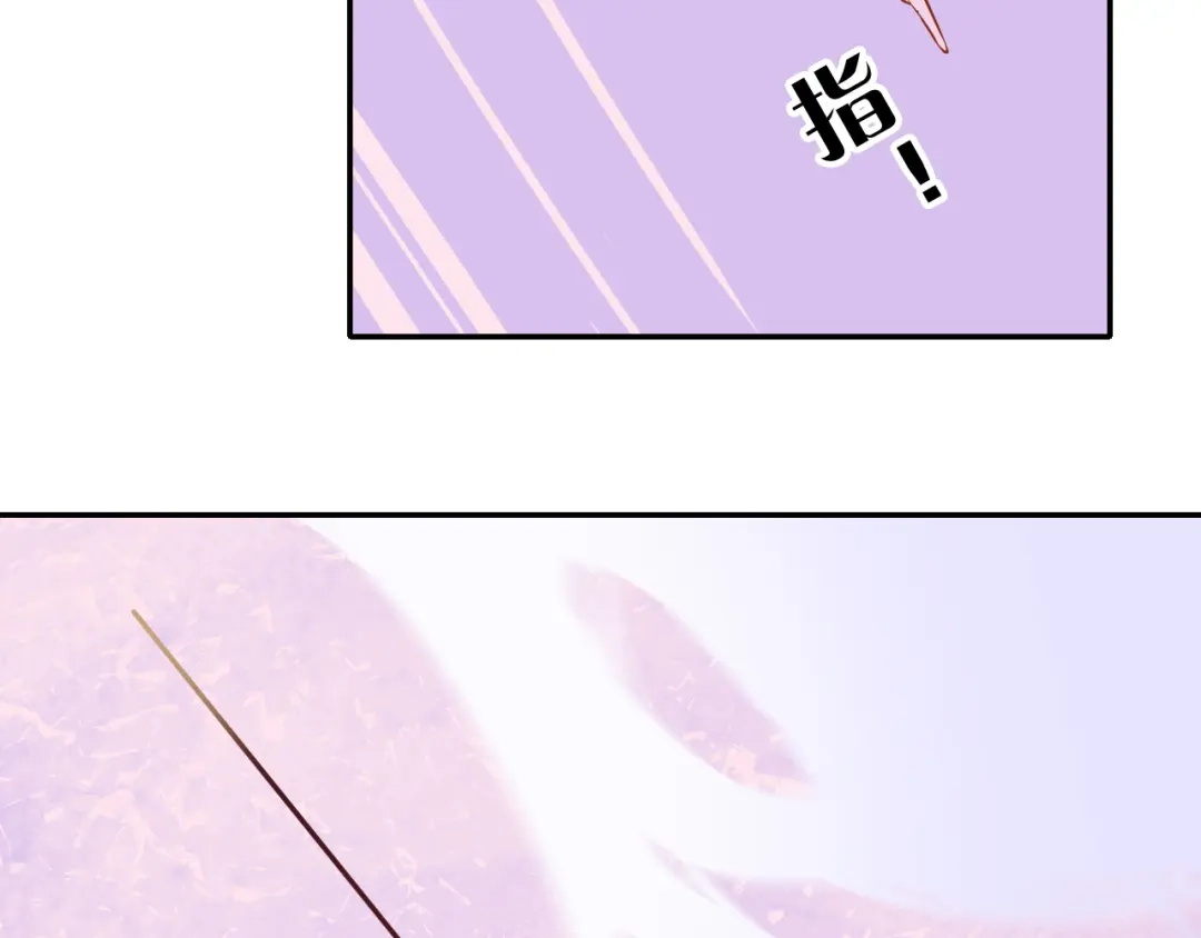 《44i99》巫师篇42 第53页