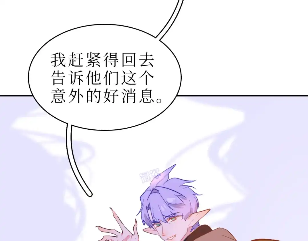 《44i99》巫师篇42 第65页