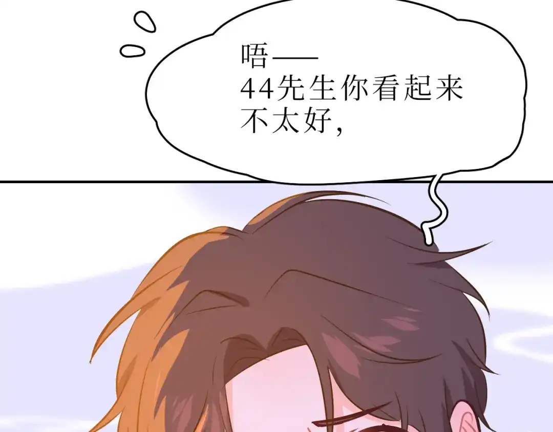 《44i99》巫师篇42 第35页