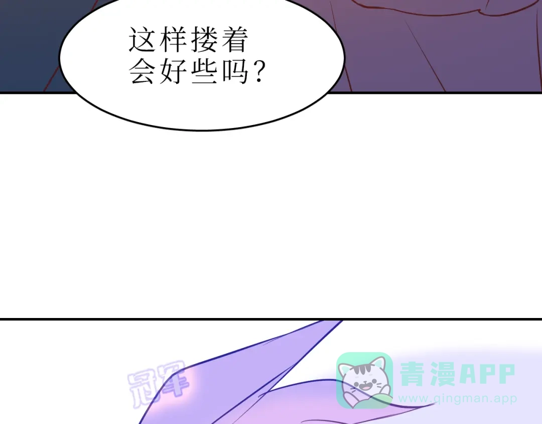 《44i99》巫师篇42 第81页