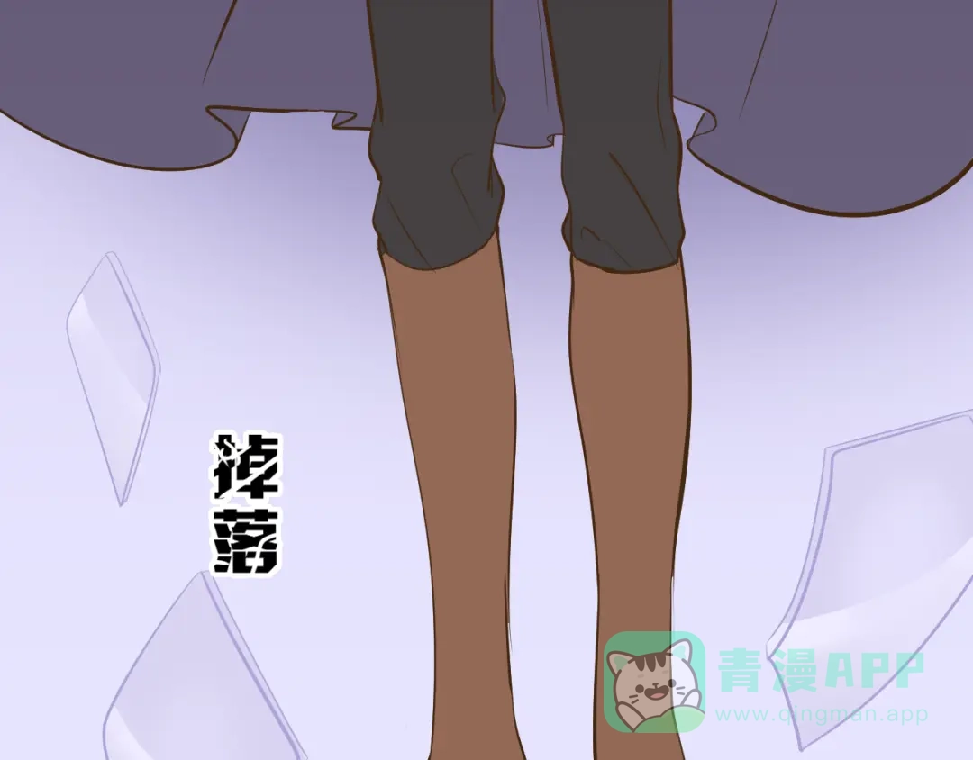 《44i99》巫师篇42 第11页