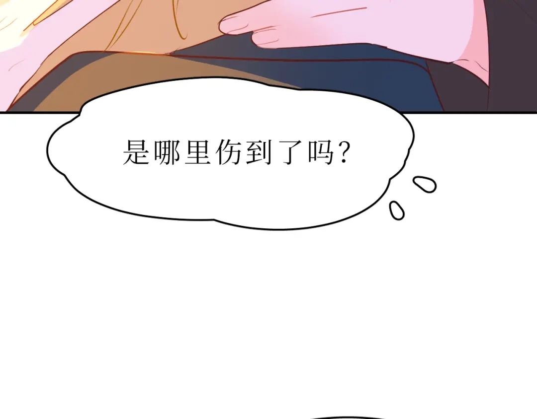 《44i99》巫师篇42 第37页