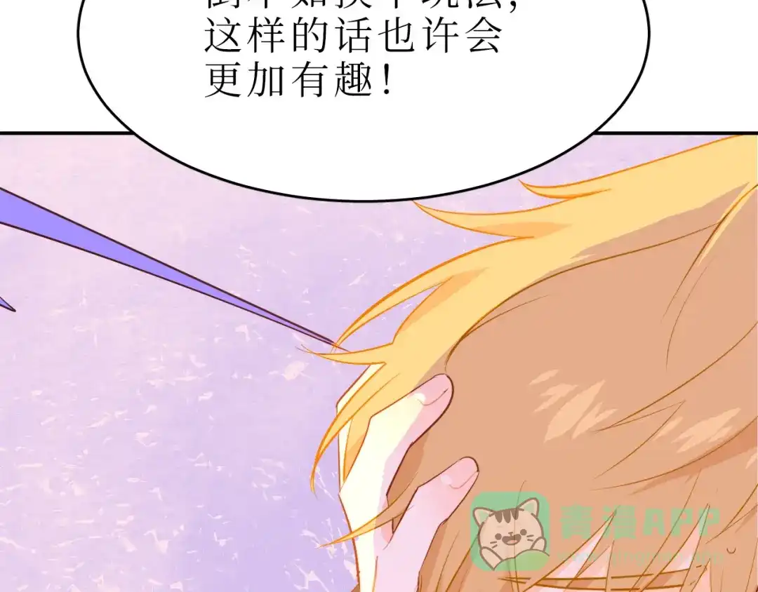 《44i99》巫师篇42 第56页