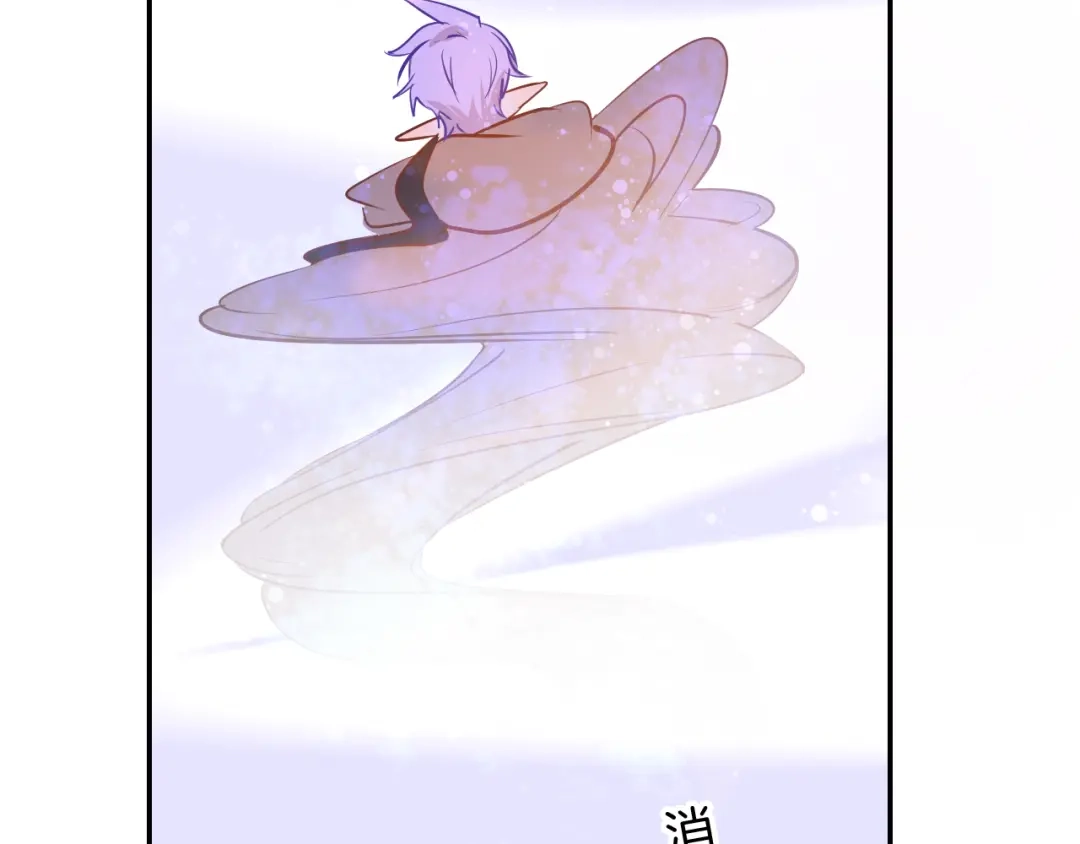 《44i99》巫师篇42 第84页