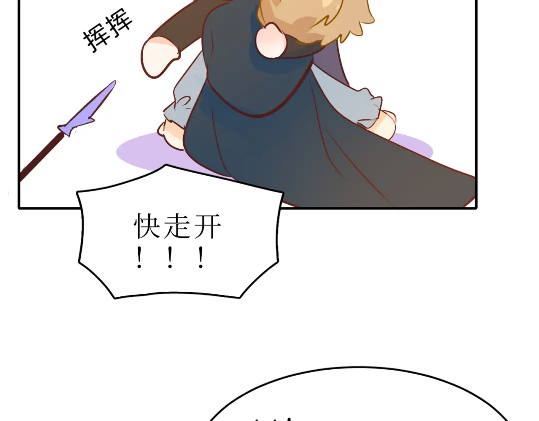 《44i99》巫师篇42 第59页
