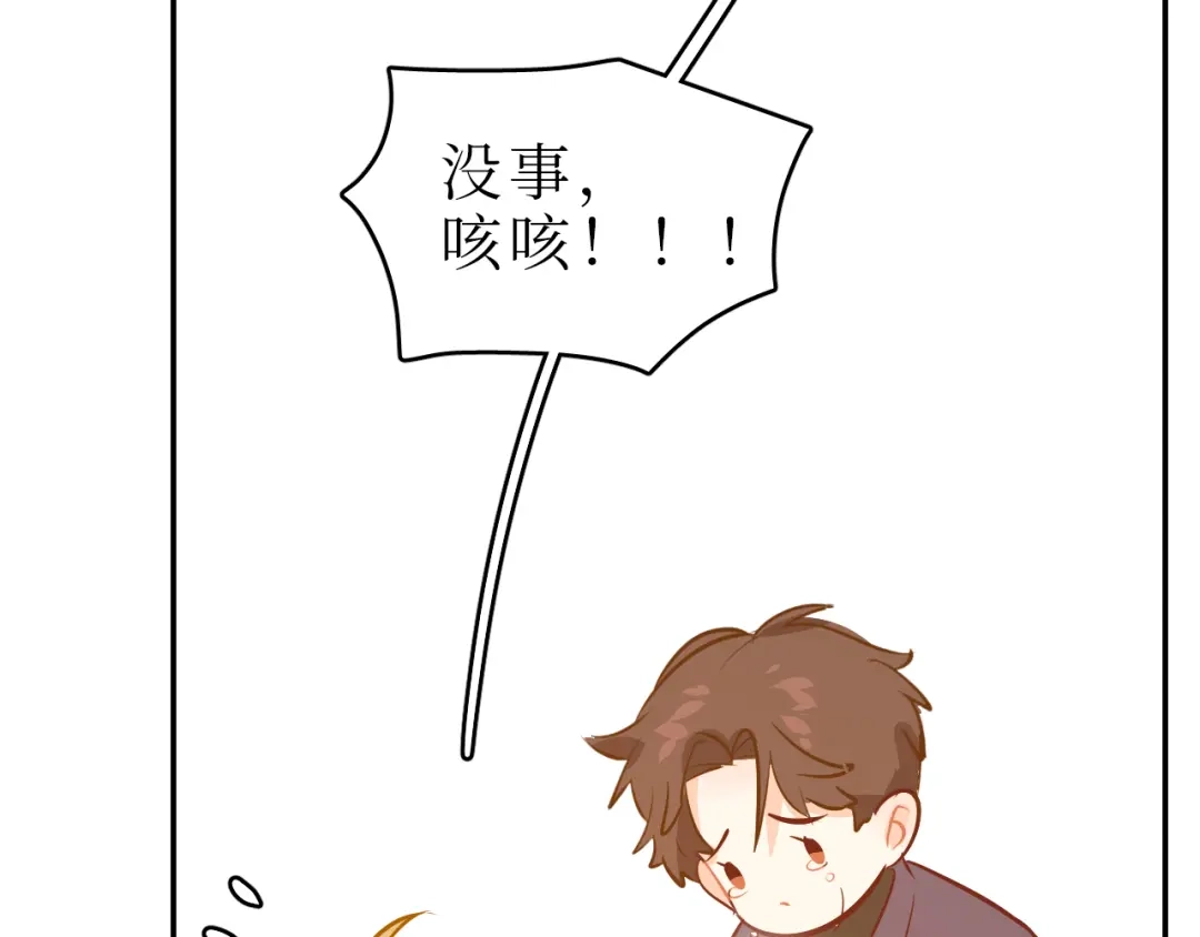 《44i99》巫师篇42 第93页