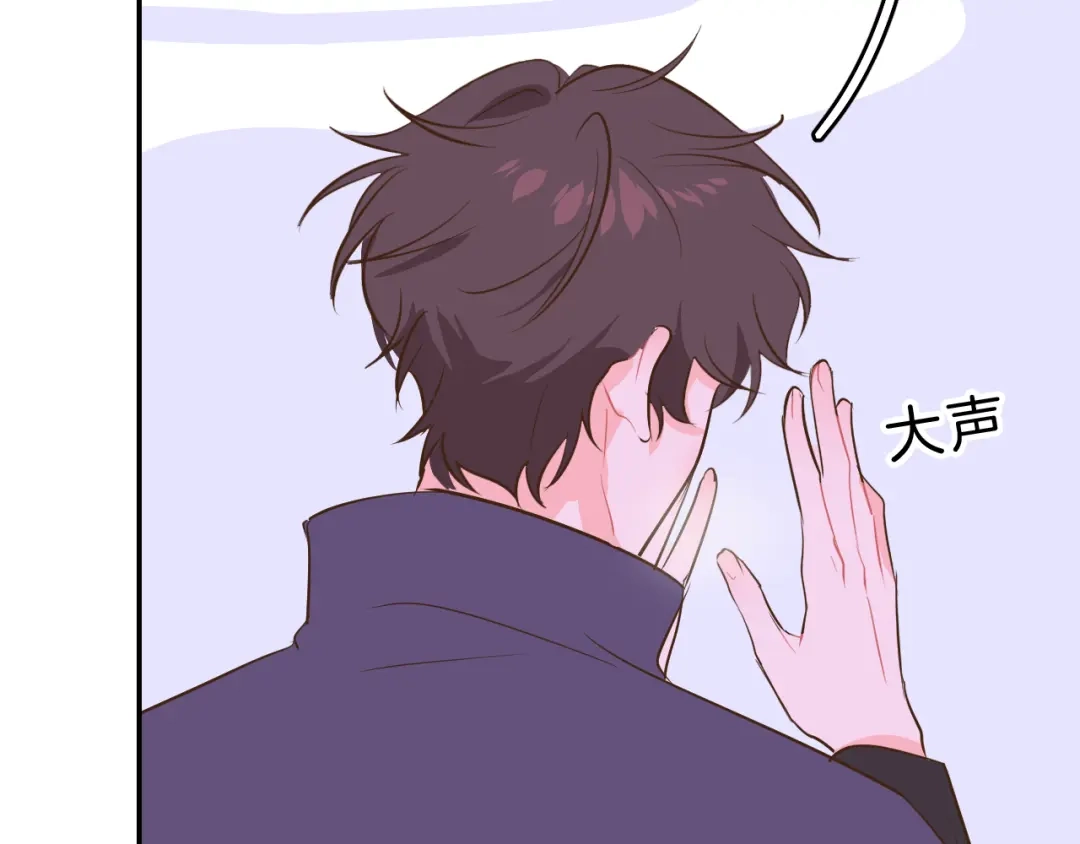 《44i99》巫师篇42 第19页