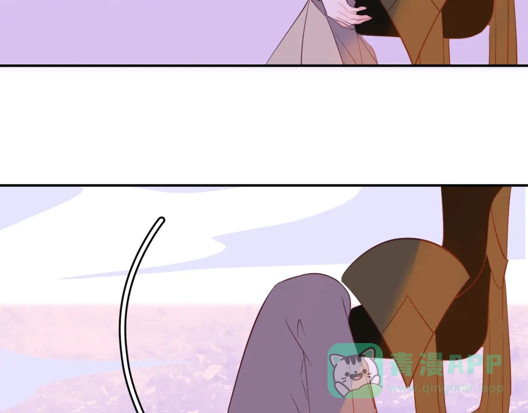 《44i99》巫师篇42 第71页