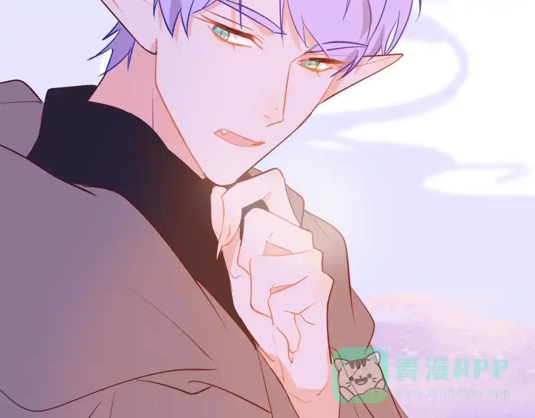 《44i99》巫师篇42 第46页