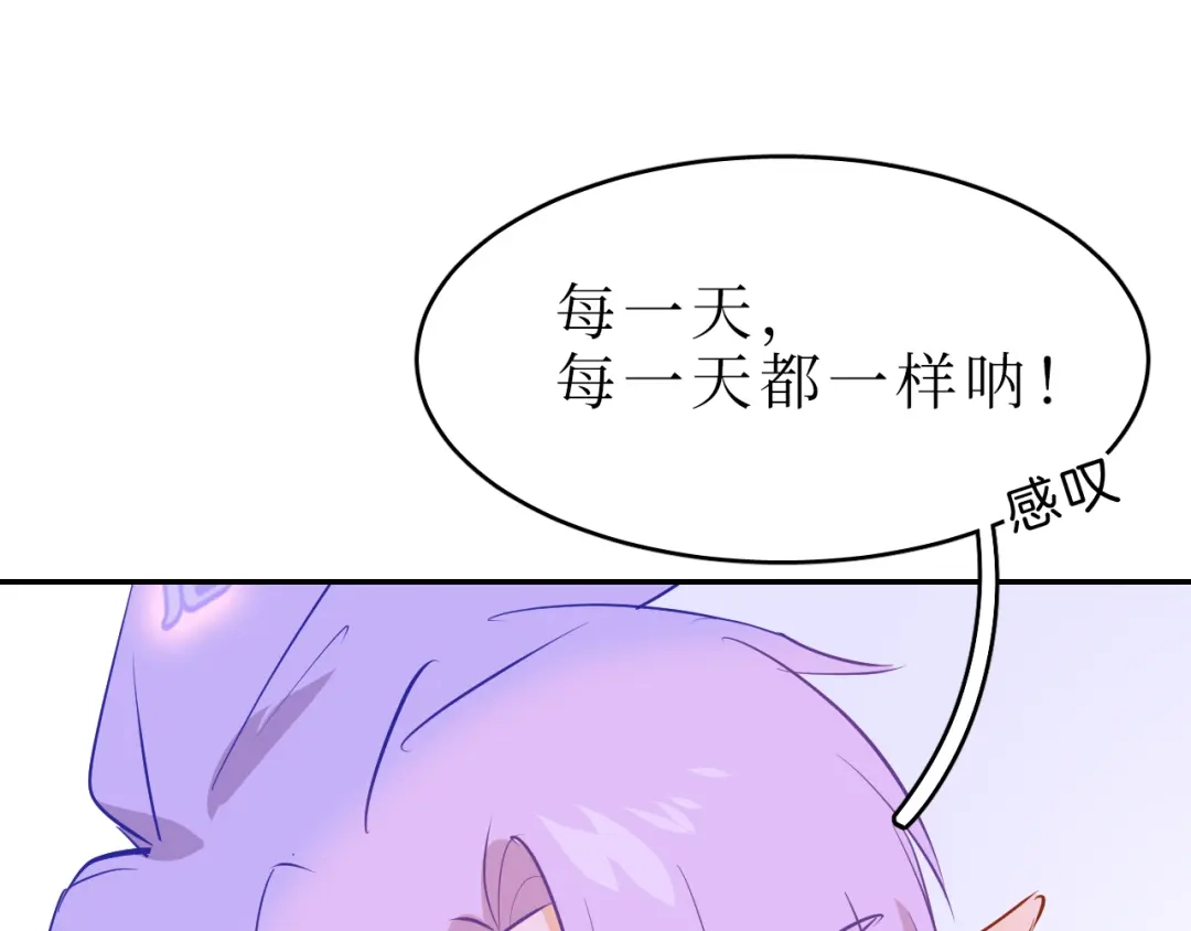 《44i99》巫师篇42 第49页