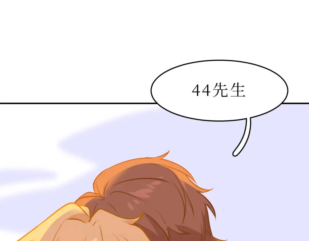 《44i99》巫师篇42 第79页