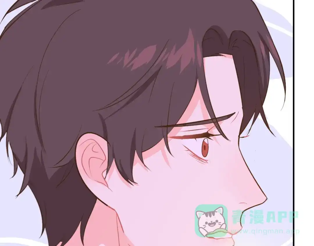 《44i99》巫师篇42 第21页