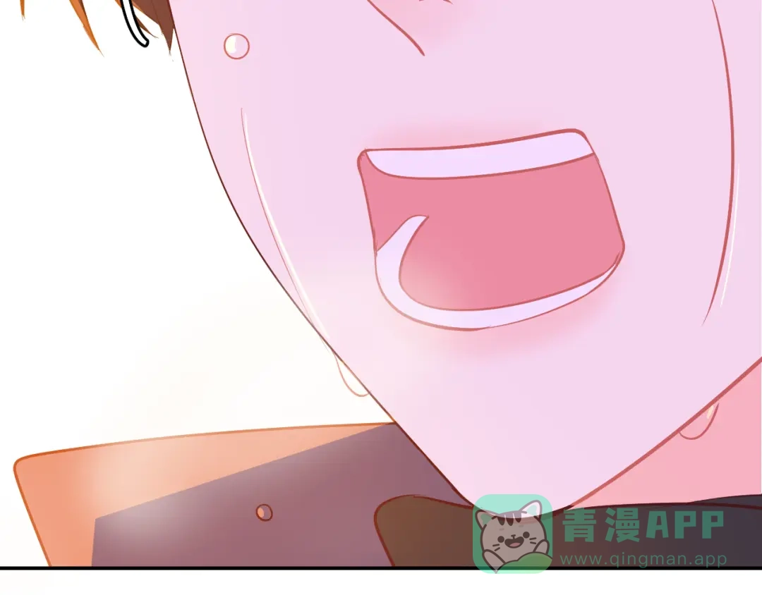 《44i99》巫师篇42 第41页
