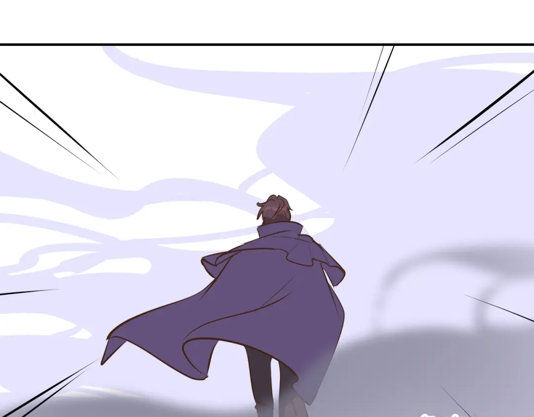 《44i99》巫师篇42 第17页