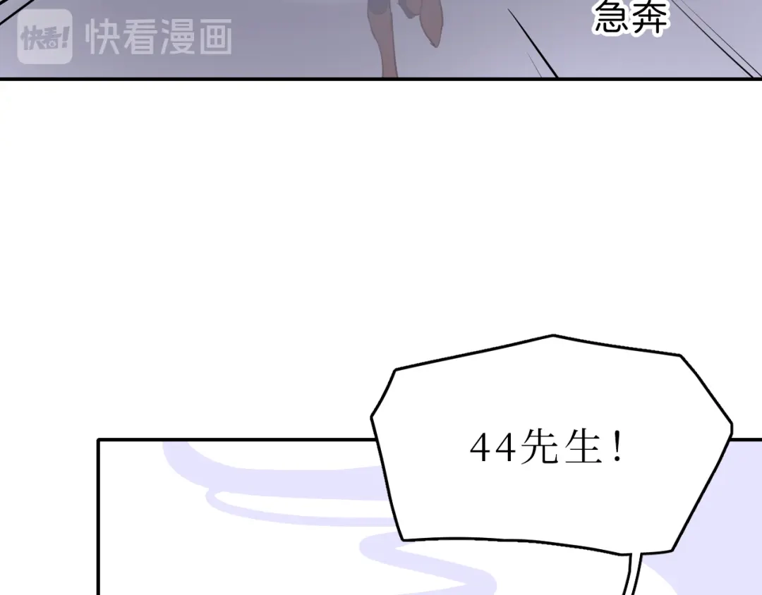 《44i99》巫师篇42 第18页