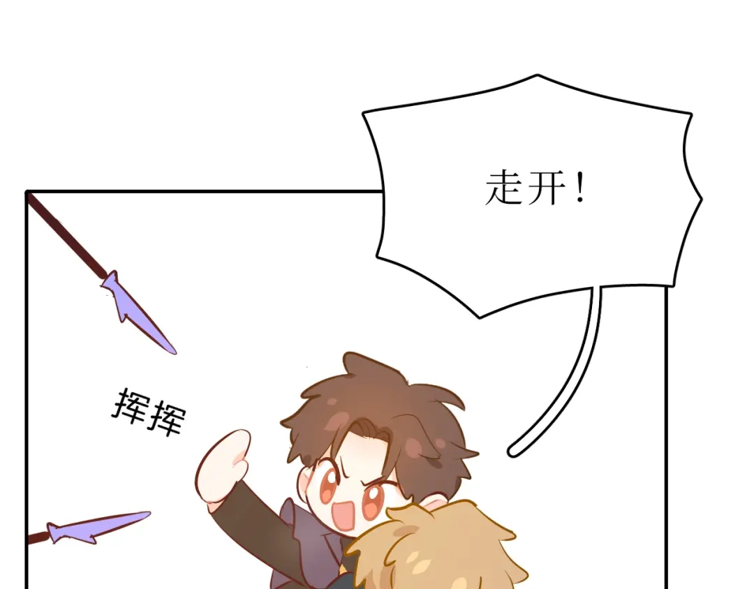 《44i99》巫师篇42 第58页