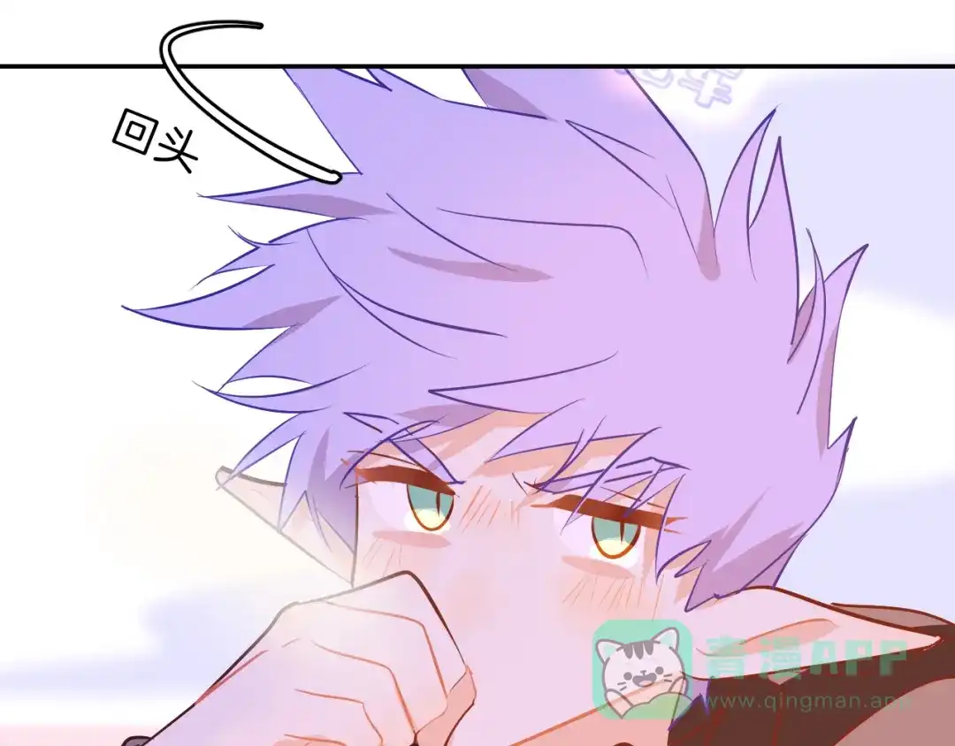 《44i99》巫师篇42 第76页