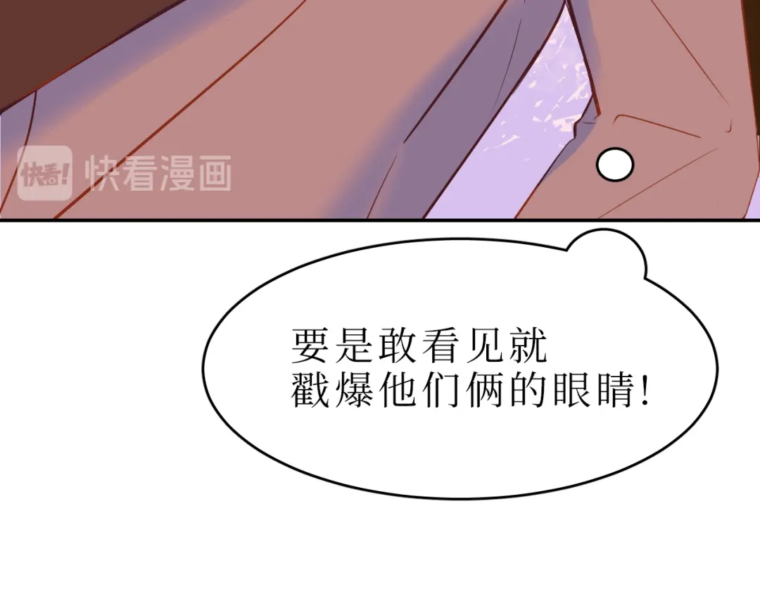 《44i99》巫师篇42 第78页