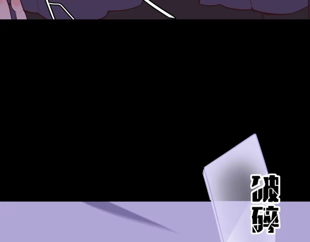 《44i99》巫师篇42 第8页