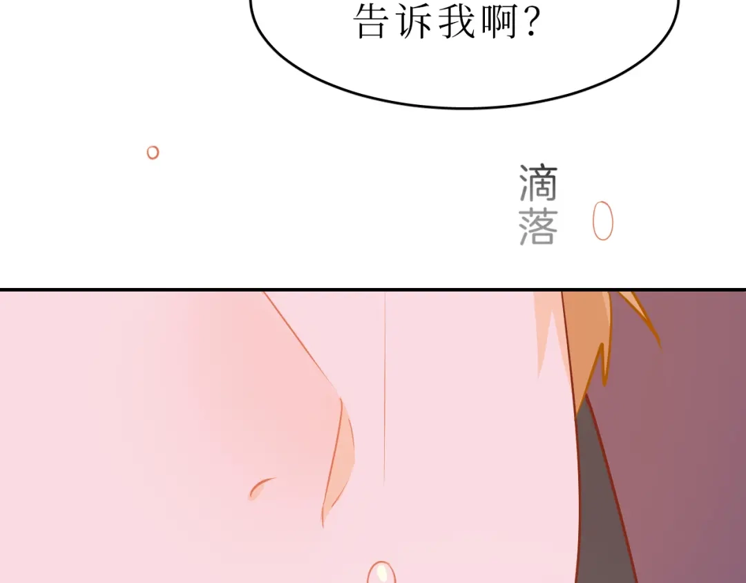 《44i99》巫师篇42 第88页
