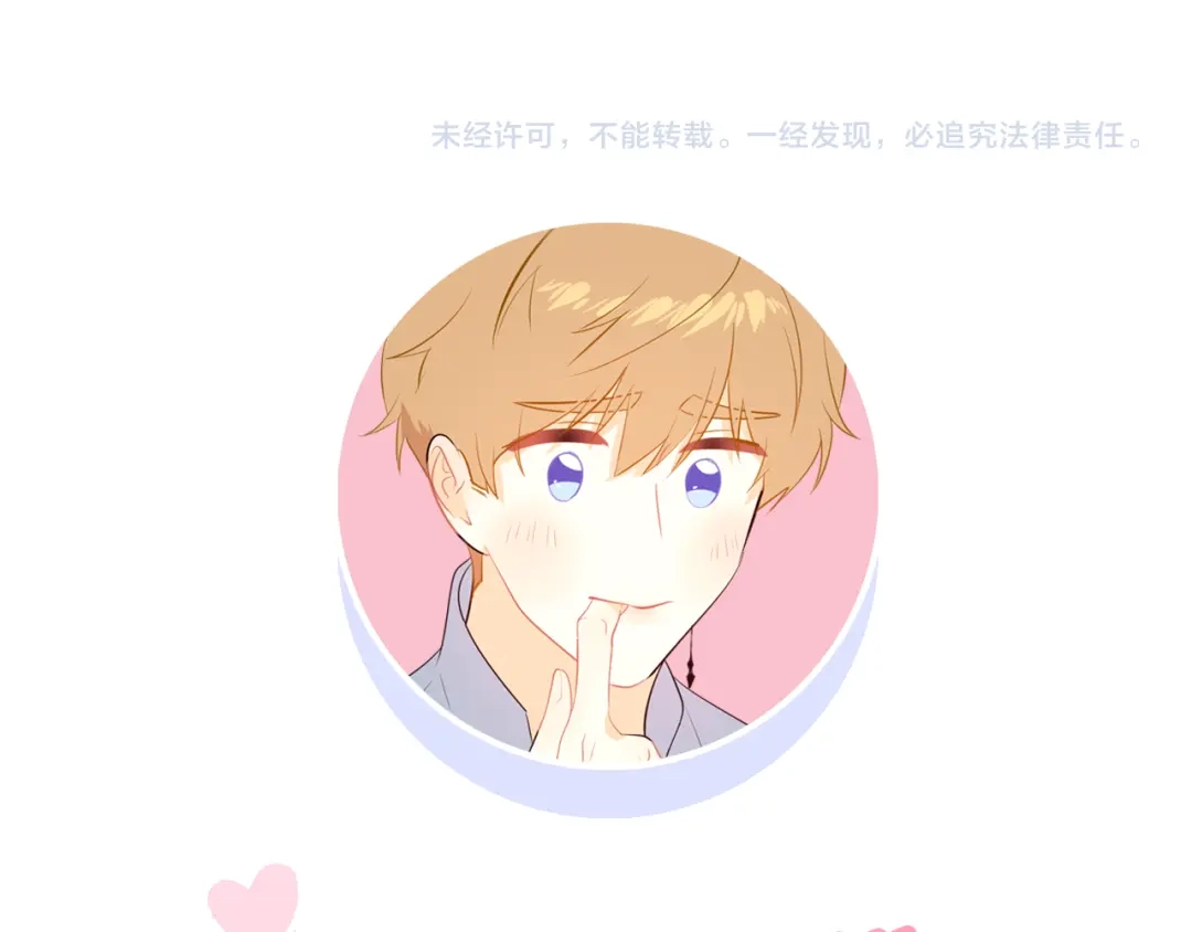 《44i99》巫师篇42 第110页