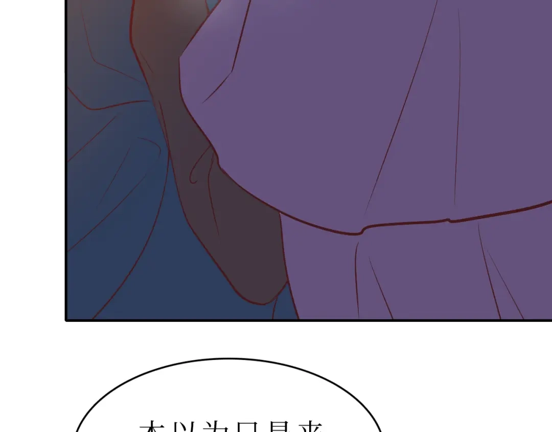 《44i99》巫师篇42 第44页