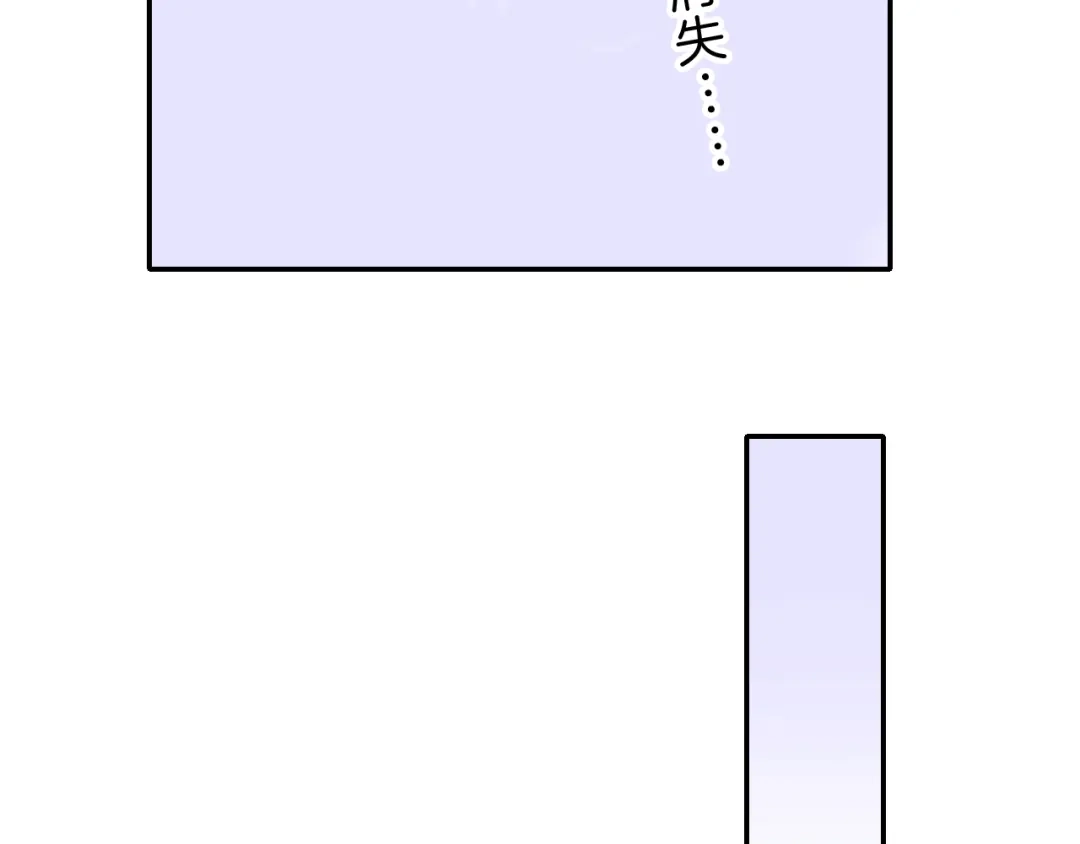 《44i99》巫师篇42 第85页