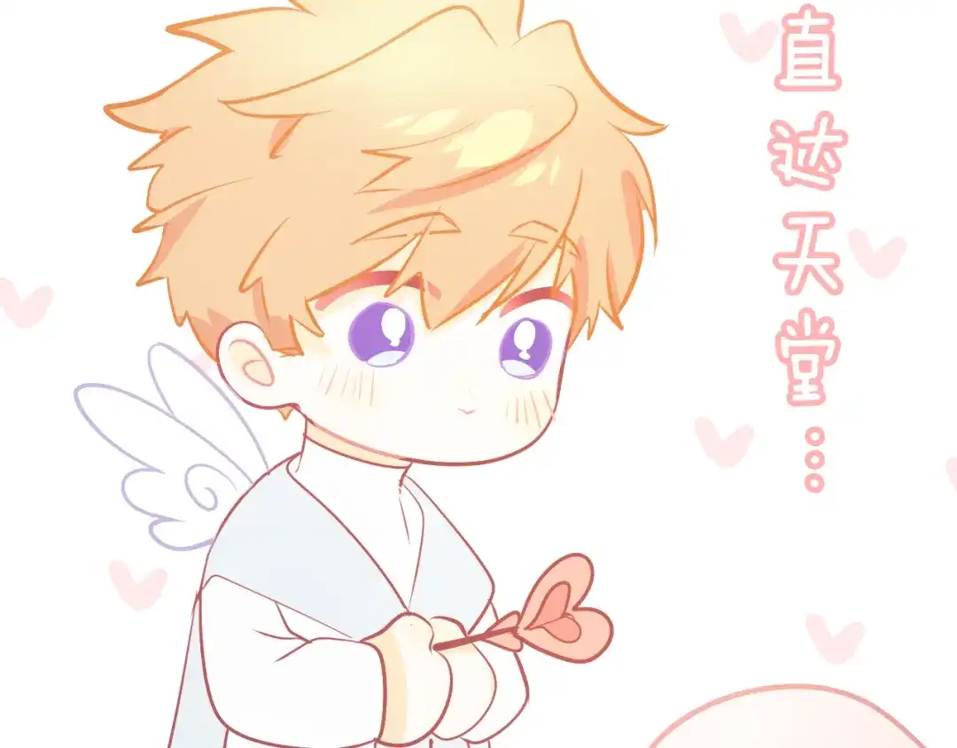 《44i99》巫师篇42 第108页