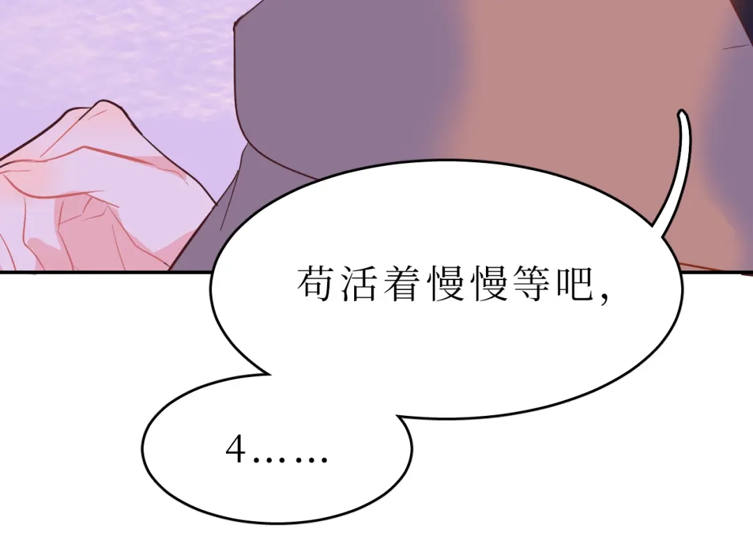 《44i99》巫师篇42 第69页