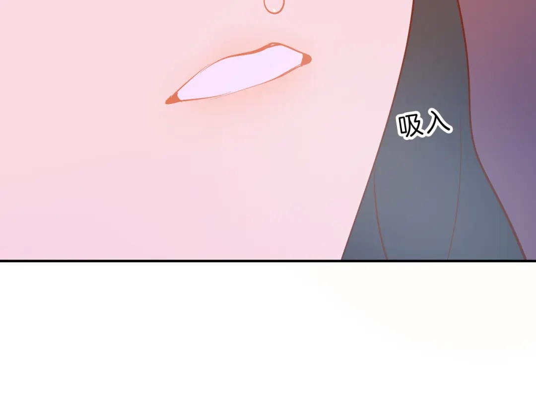 《44i99》巫师篇42 第89页