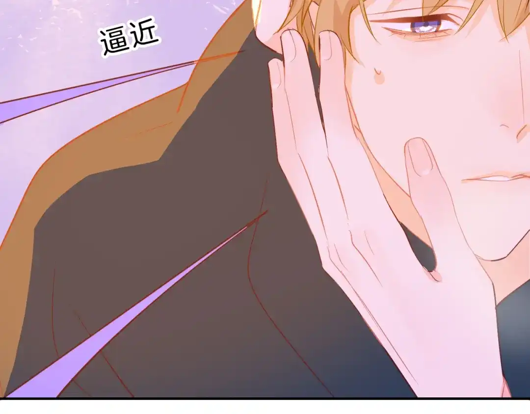 《44i99》巫师篇42 第57页
