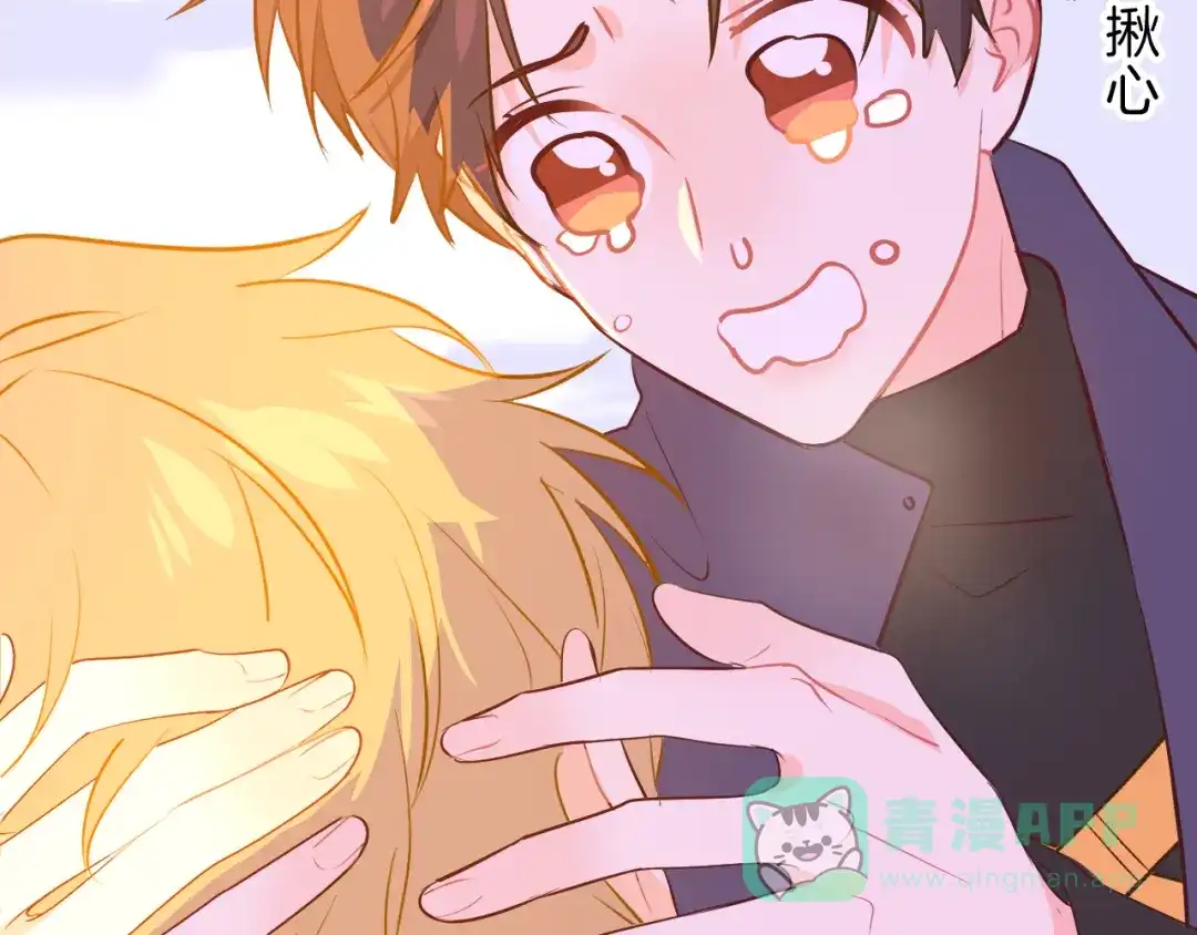《44i99》巫师篇42 第36页
