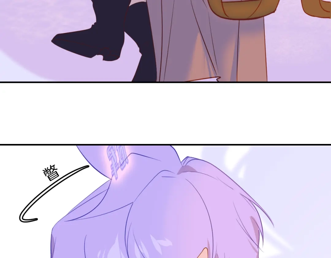 《44i99》巫师篇42 第67页