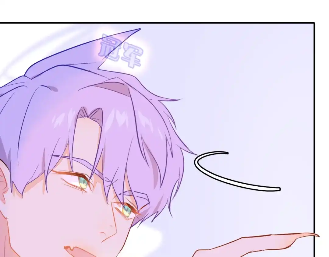 《44i99》巫师篇42 第62页