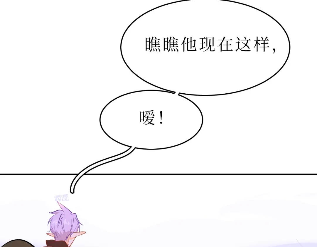 《44i99》巫师篇42 第38页