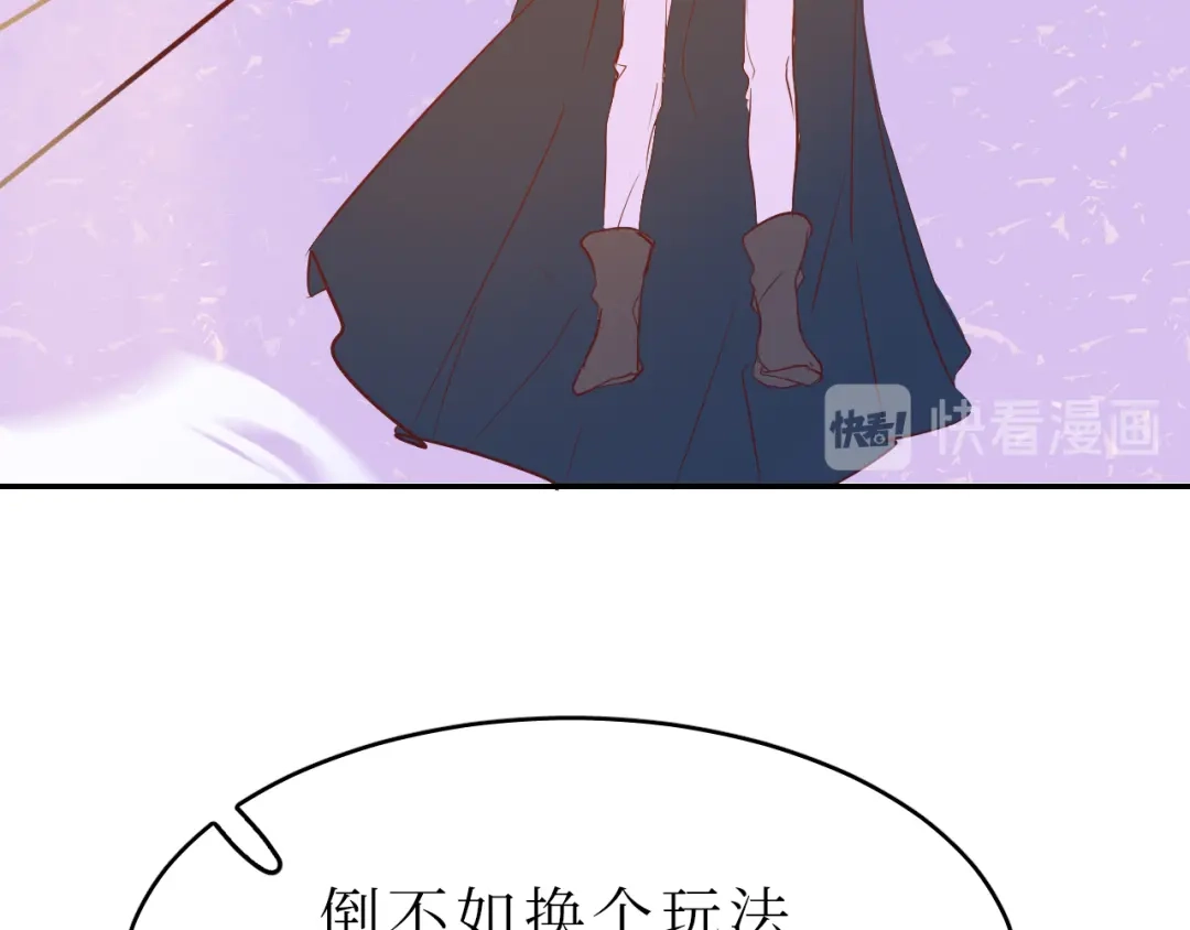 《44i99》巫师篇42 第55页