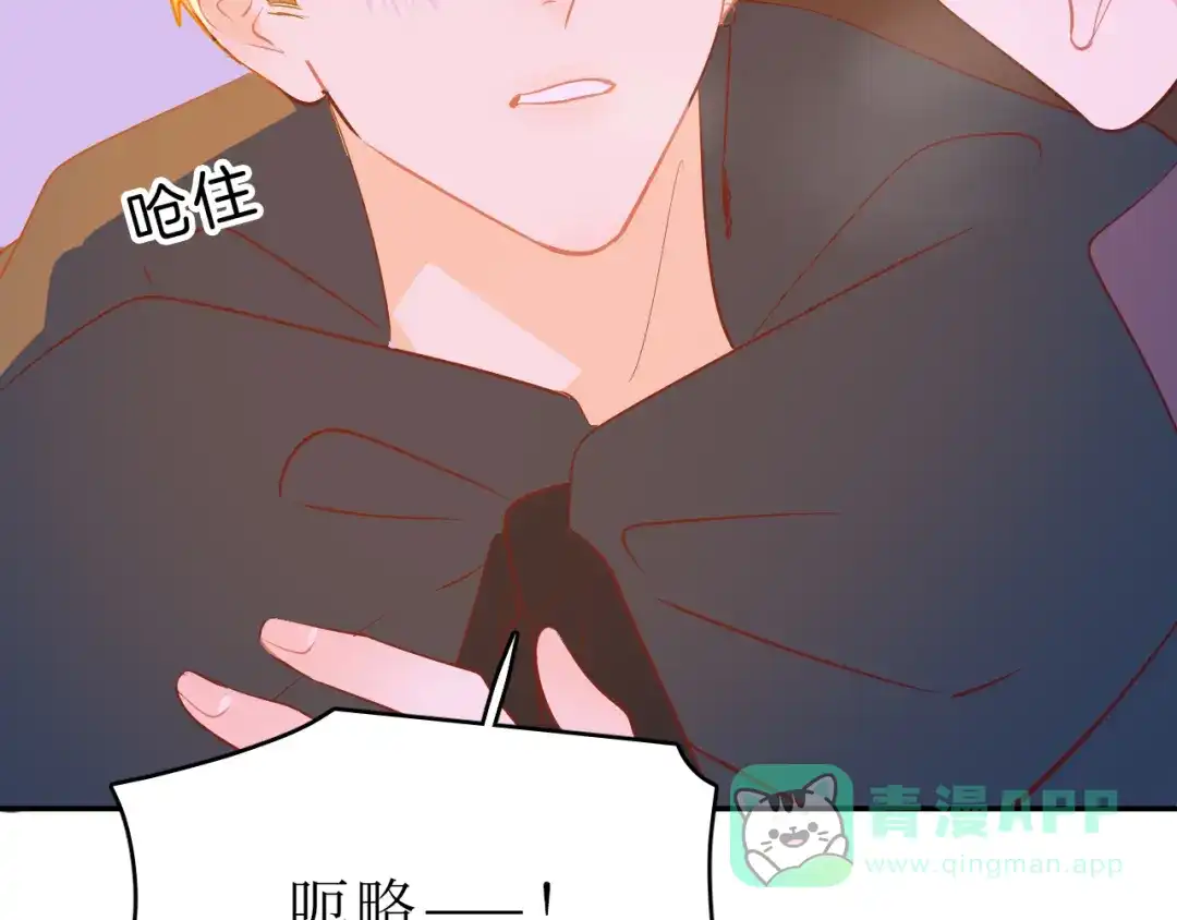 《44i99》巫师篇42 第91页