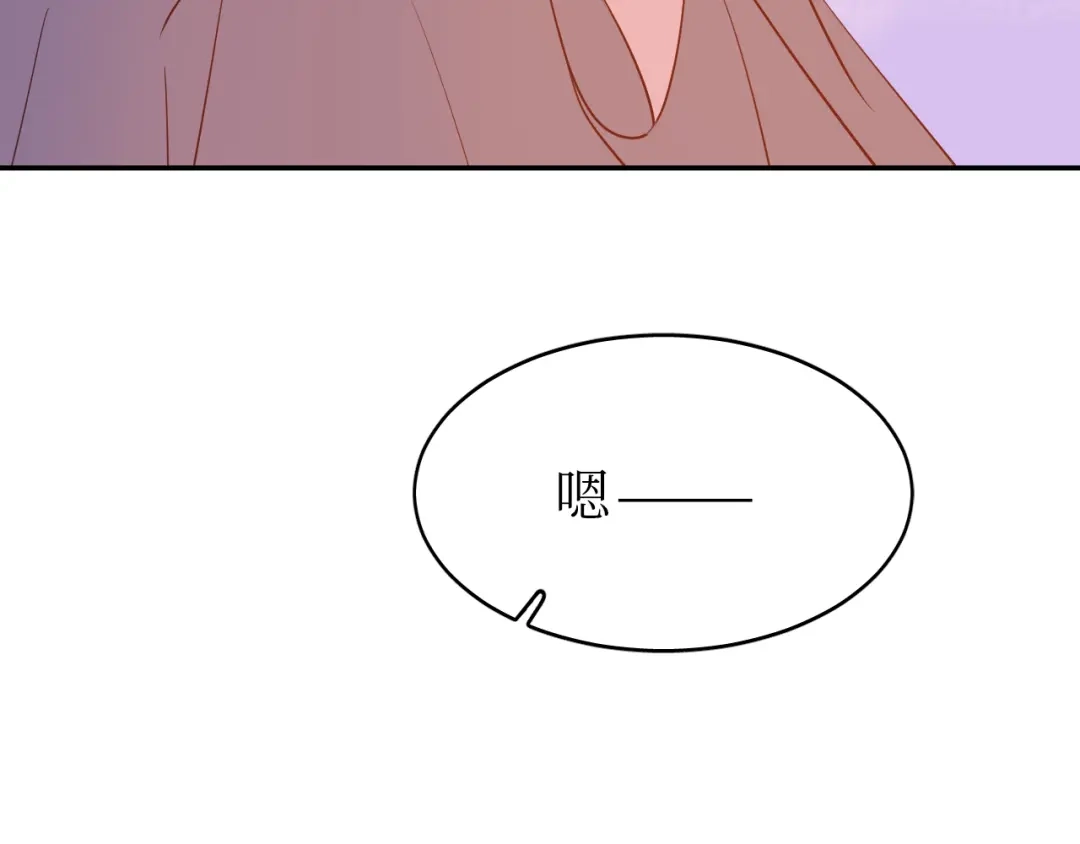 《44i99》巫师篇42 第47页