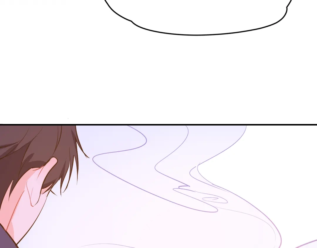 《44i99》巫师篇42 第23页