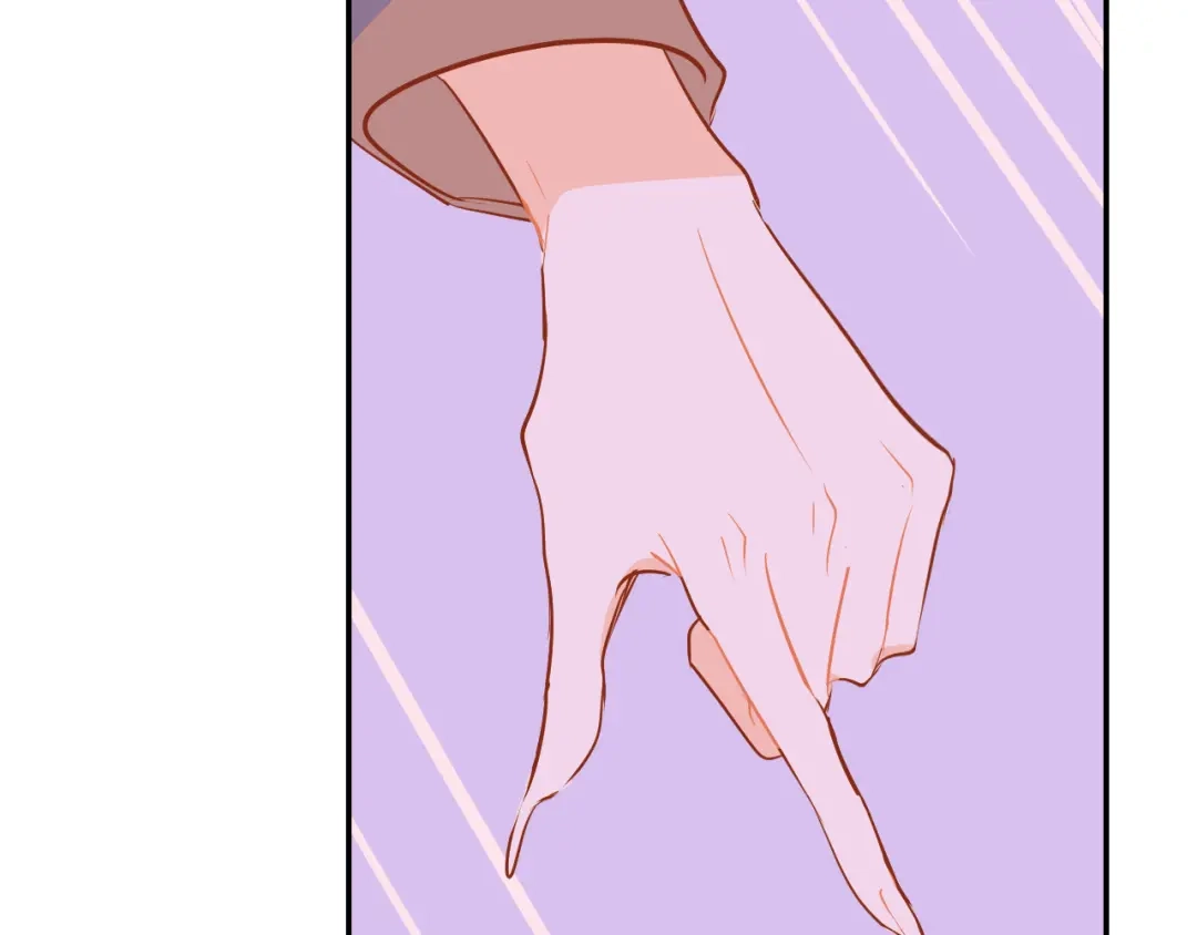 《44i99》巫师篇42 第52页