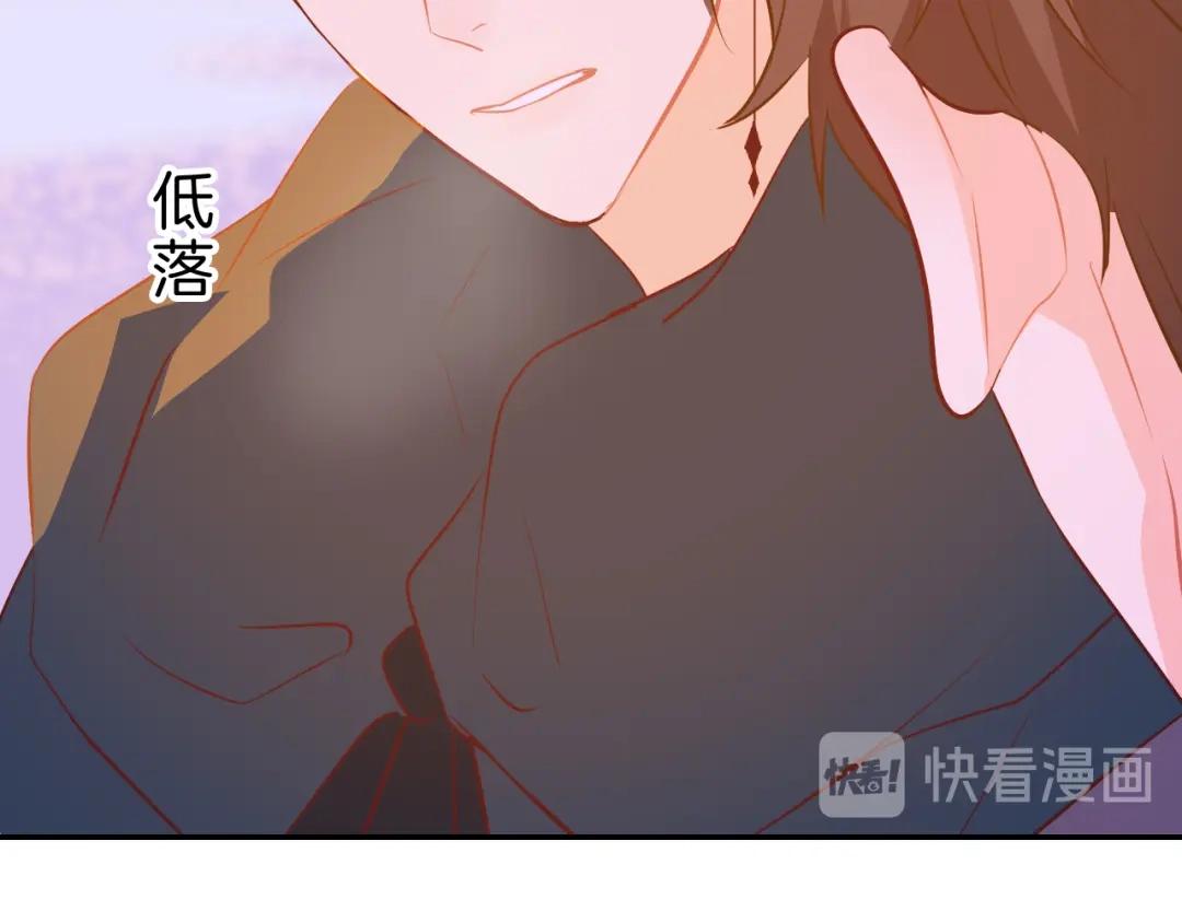 《44i99》巫师篇42 第103页