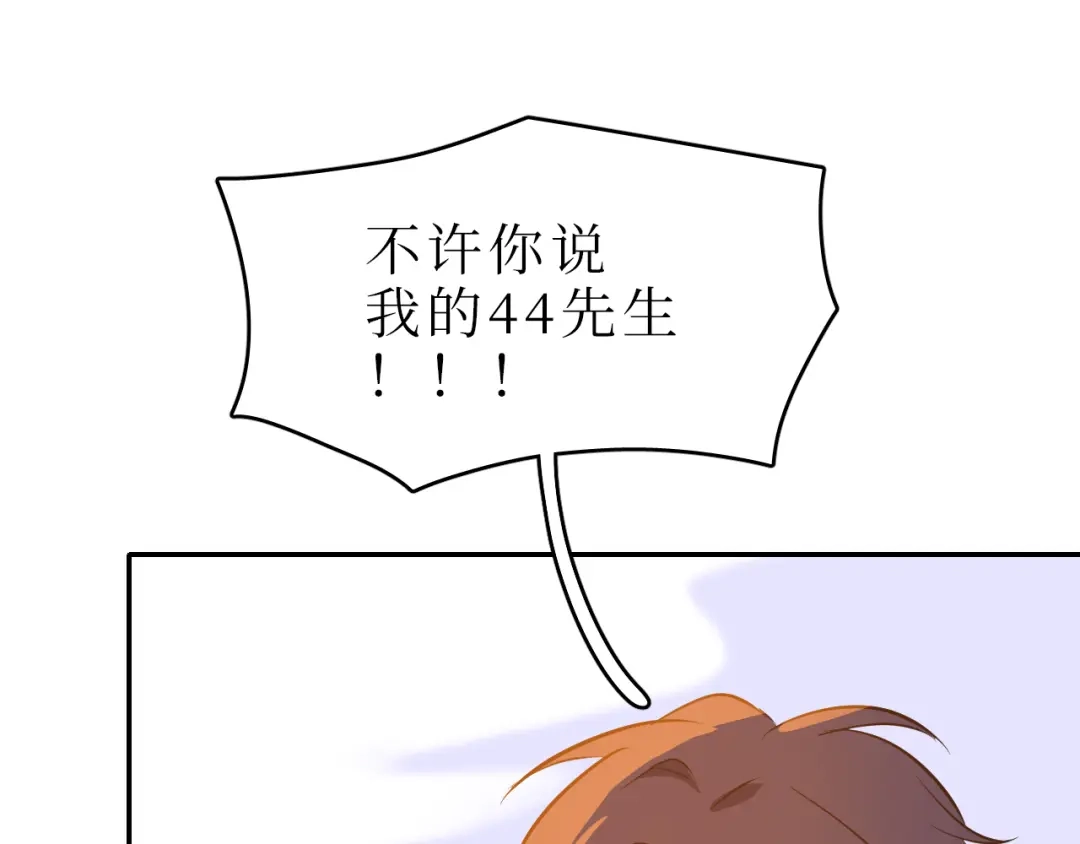 《44i99》巫师篇42 第42页