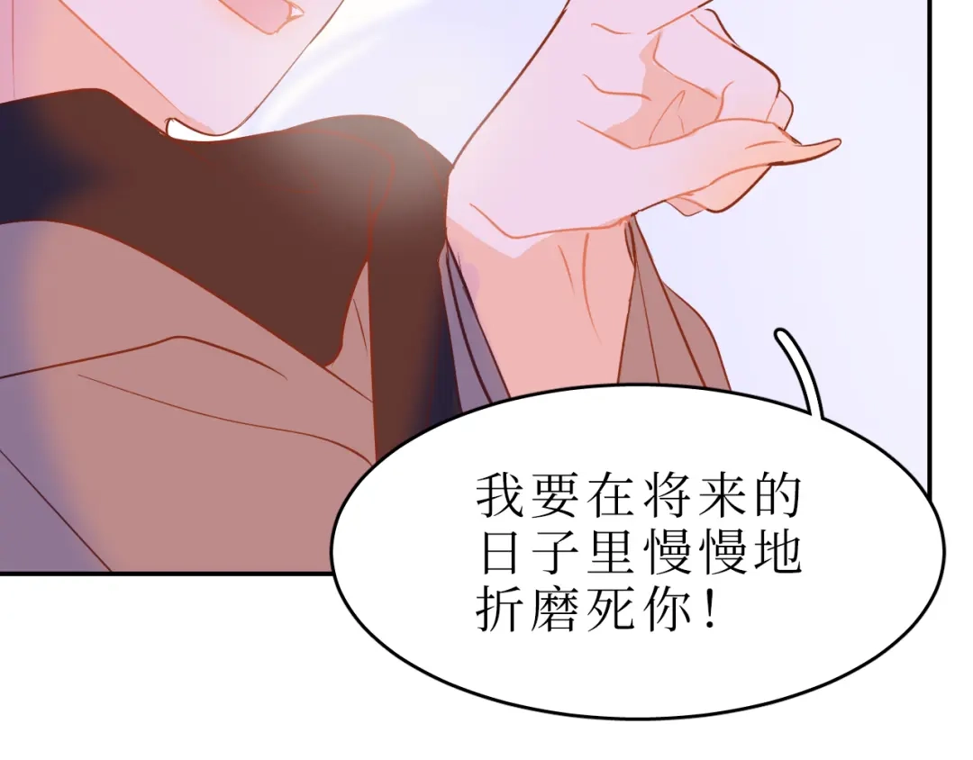 《44i99》巫师篇42 第63页